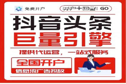 信息流运营策略：某电商平台成功案例解析